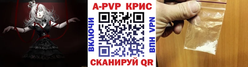 Alpha-PVP СК цены Североуральск