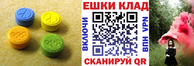 сколько стоит  Североуральск  Ecstasy 250 мг 