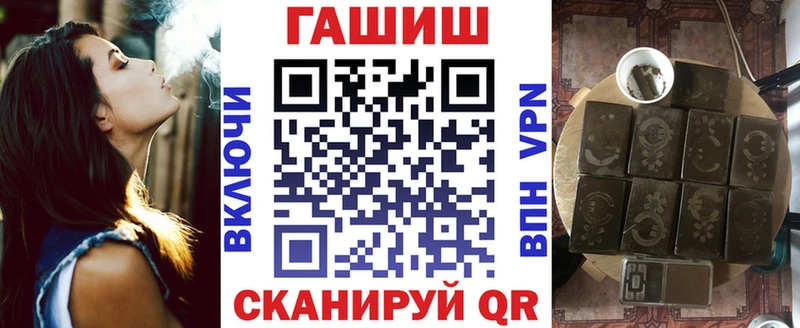 ГАШИШ Premium  Североуральск 