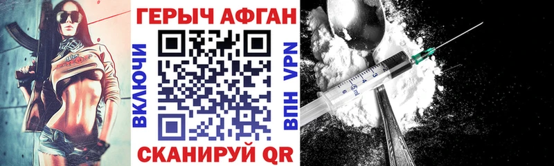 как найти Североуральск ГЕРОИН герыч