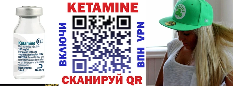 КЕТАМИН ketamine  Североуральск 