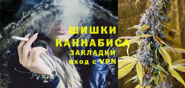ГАЛЛЮЦИНОГЕННЫЕ ГРИБЫ Бугульма
