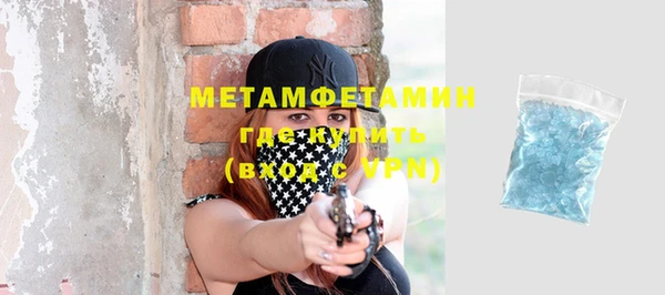 метамфетамин Балабаново