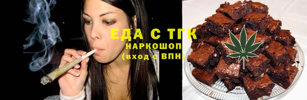 спайс Арсеньев