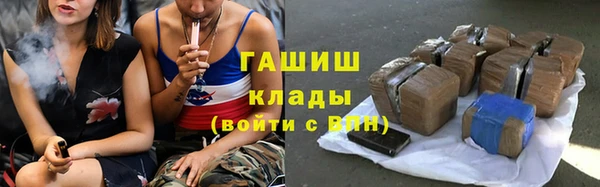 спайс Армянск