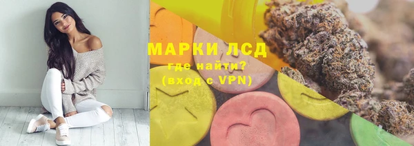 метамфетамин Балабаново