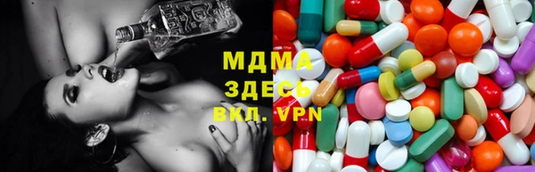 спайс Арсеньев