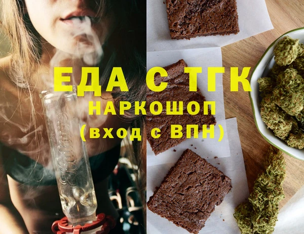 mdpv Аркадак