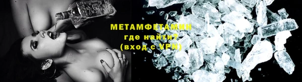 метамфетамин Балабаново