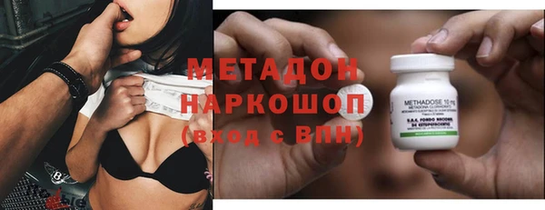 метамфетамин Покровск