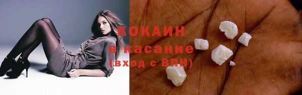 метамфетамин Балабаново