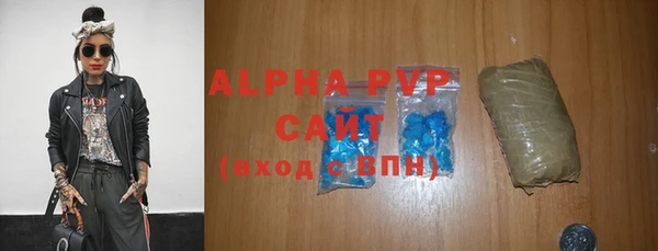 метамфетамин Балабаново