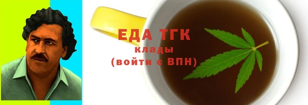 спайс Армянск