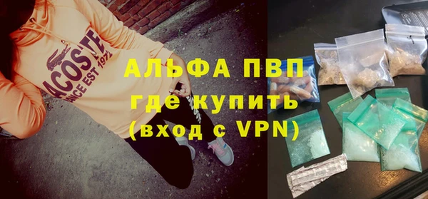 mdpv Аркадак