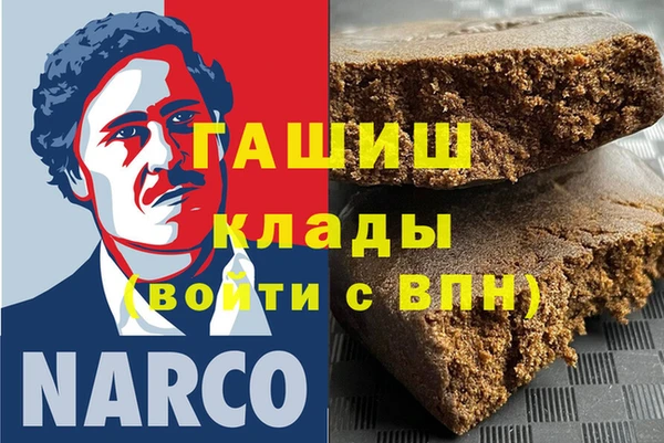 спайс Армянск
