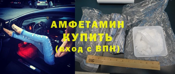 спайс Арсеньев