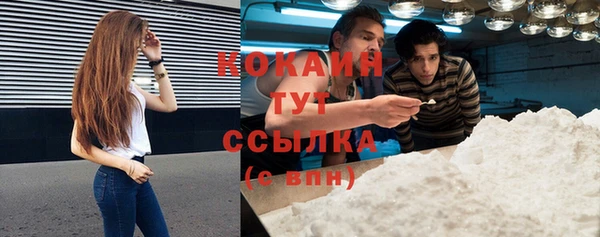 метамфетамин Балабаново