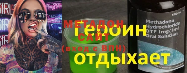 mdpv Аркадак