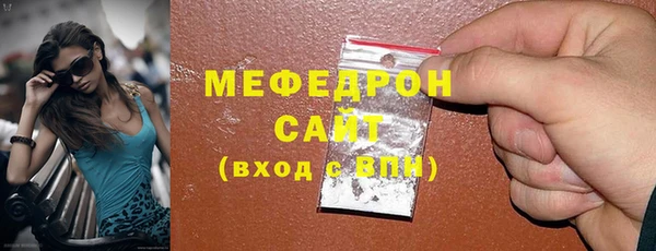 метамфетамин Балабаново