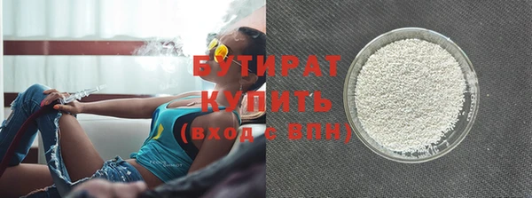 дживик Баксан