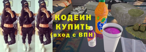 спайс Армянск