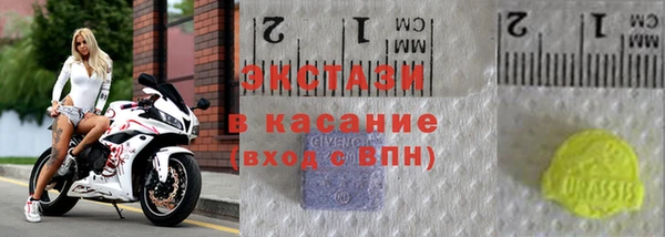гашишное масло Алексеевка