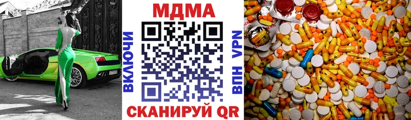 гидра ТОР  Североуральск  МДМА Molly 
