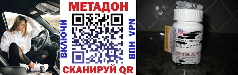 Метадон белоснежный  Североуральск 