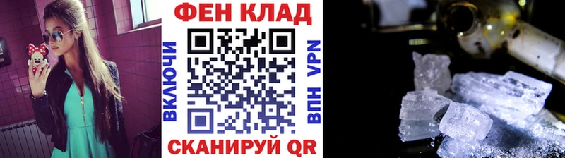 Метамфетамин Methamphetamine  Североуральск 