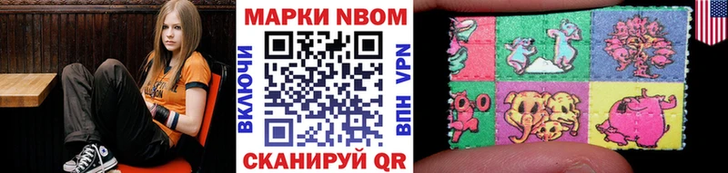 сколько стоит  Североуральск  Марки N-bome 1,5мг 